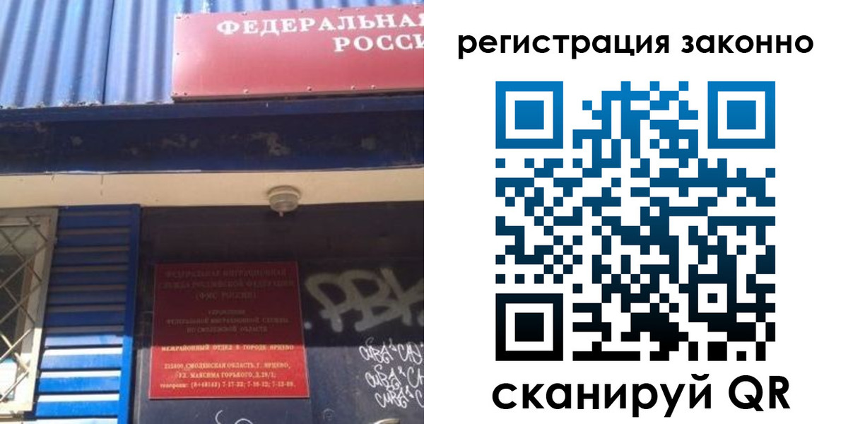 прописка поиск в Тынде